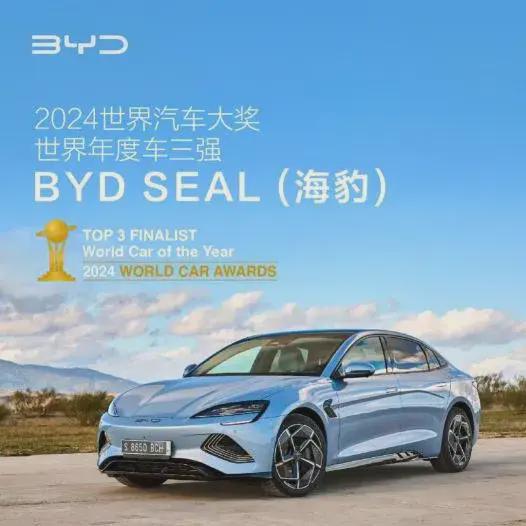 比亚迪携手NIP电竞俱乐部深化合作品牌国际化步伐加快(图2)