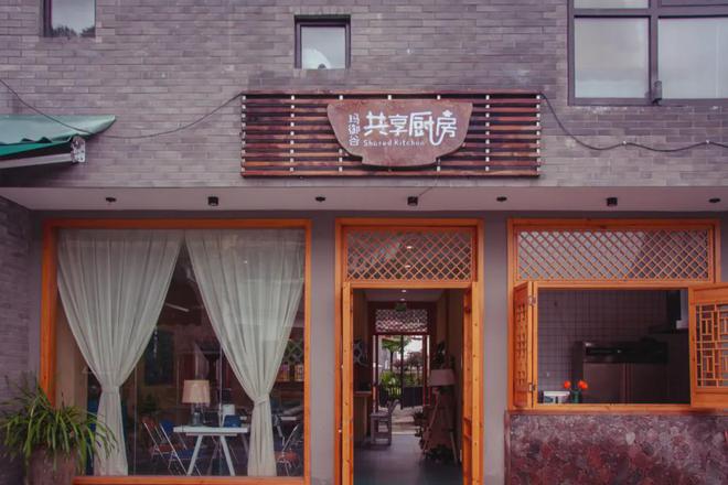 私房菜分享盛夏不散场(图2)