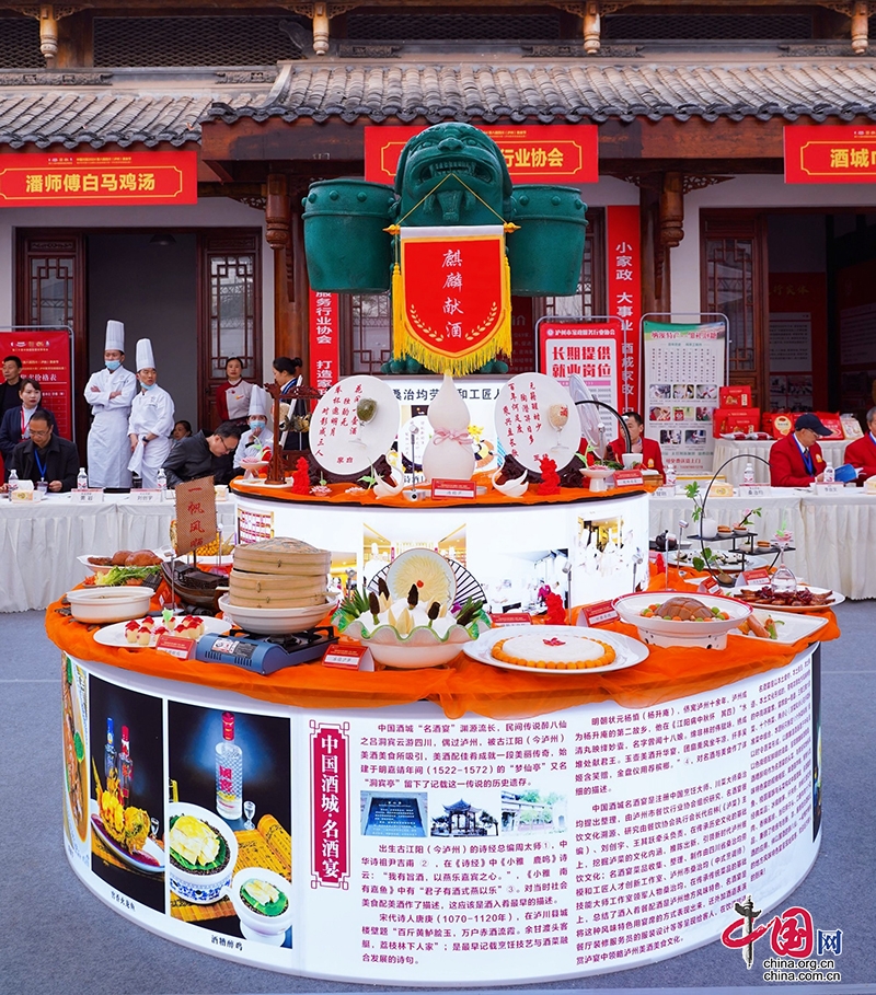 第八届四川（泸州）美食节烹香酒博会泸菜抢眼出圈(图3)