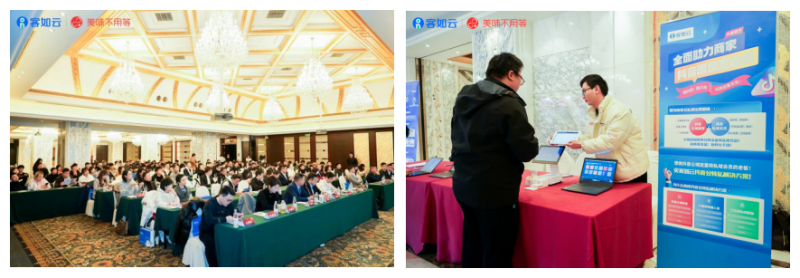 客如云·美味不用等重磅发布“美味年度榜单”洞悉餐饮加盟破局之道！