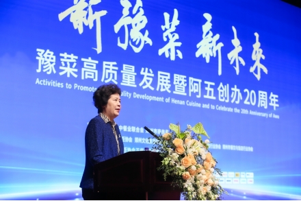 以鲤鱼为媒全球餐饮人齐聚郑州共话新豫菜