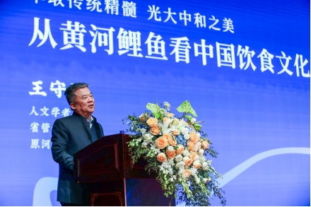 以鲤鱼为媒全球餐饮人齐聚郑州共话新豫菜(图4)