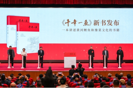以鲤鱼为媒全球餐饮人齐聚郑州共话新豫菜(图7)