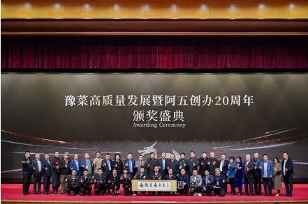 以鲤鱼为媒全球餐饮人齐聚郑州共话新豫菜(图9)