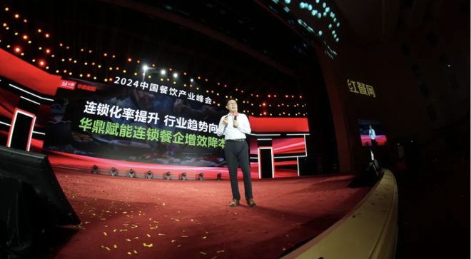 探秘华鼎冷链如何为连锁餐饮品牌提供强大稳定的供应链保障？(图6)