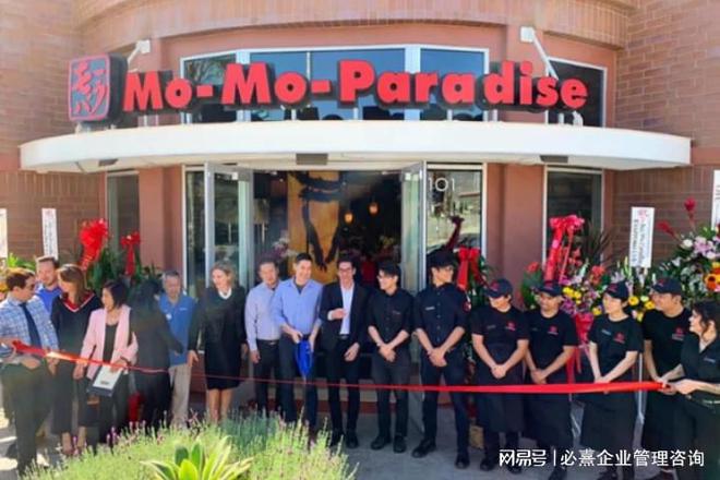 HG必熹日本连锁餐饮游学考察团第六站：Wondertable集团