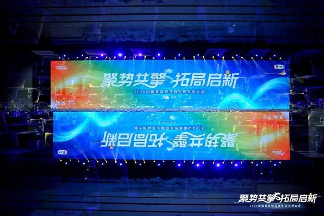 中粮餐饮携手厨界翘楚打造中国餐饮创新高地