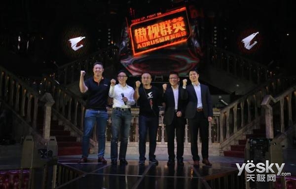 高端电竞品牌技嘉AORUS助玩家实现电竞梦(图4)