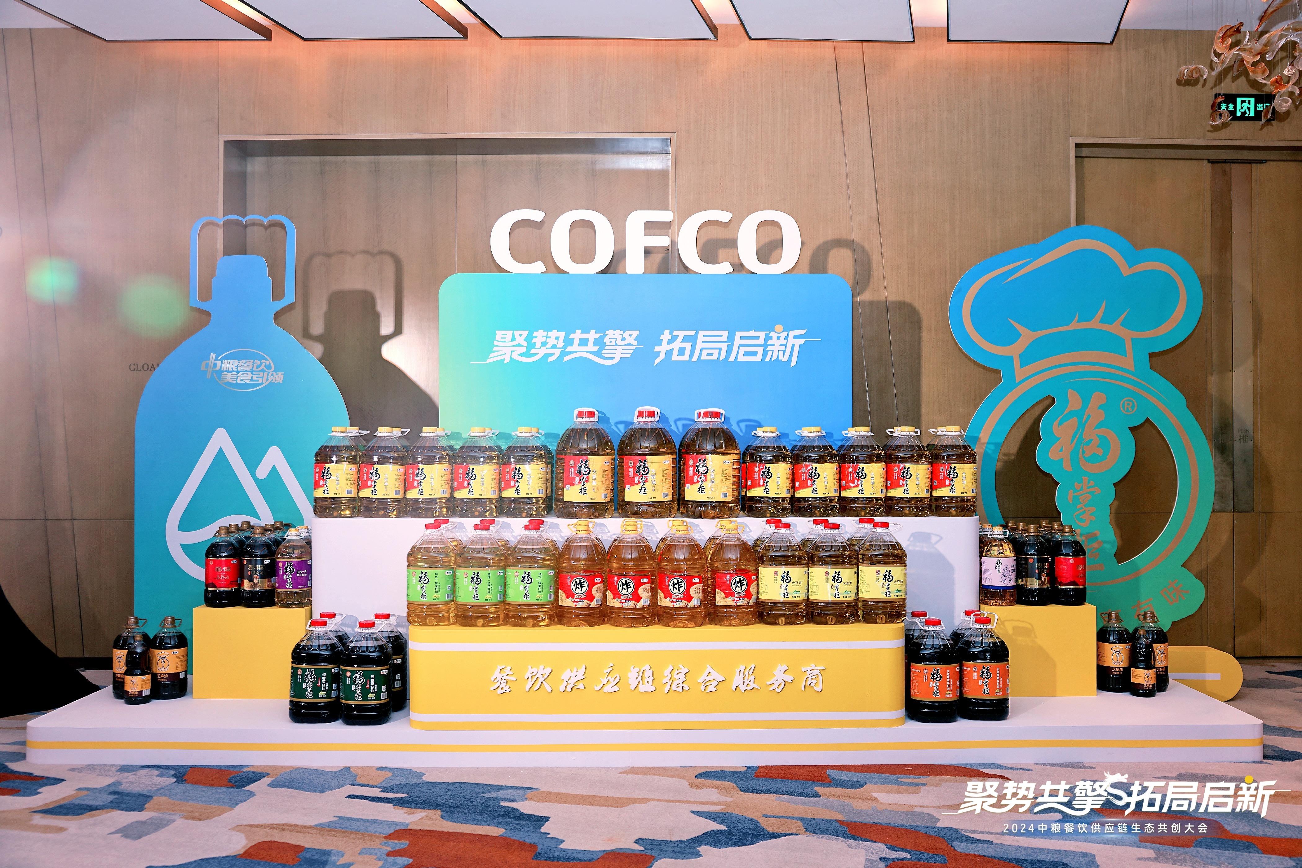存量市场下餐企的破局之路(图2)