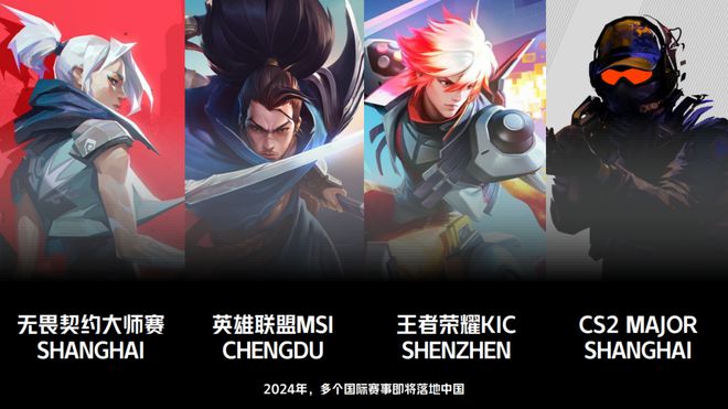 英雄体育VSPO游央：「追竞」成为新时髦从电竞中寻找品牌创新增长新动能！(图4)
