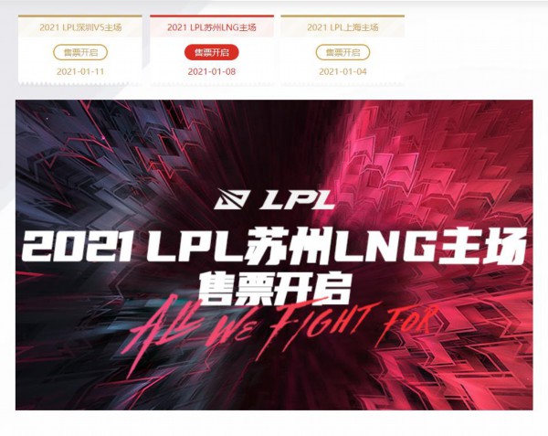 打造国际电竞名城苏州相城强力“输出”！(图6)