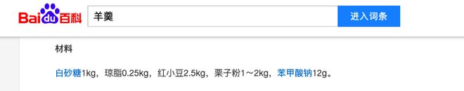 为什么一出门旅游就不知道该吃什么？(图6)