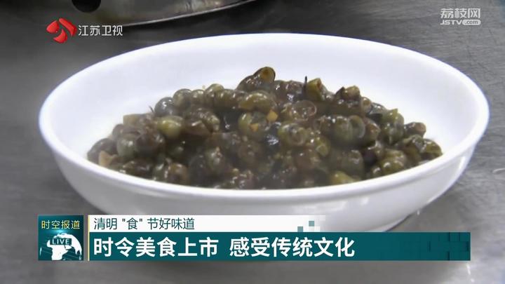 清明“食”节好味道时令美食上市感受传统文化(图2)