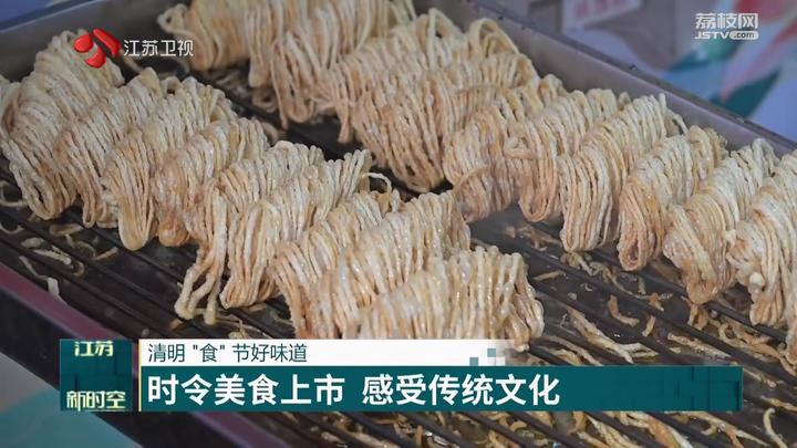 清明“食”节好味道时令美食上市感受传统文化(图4)