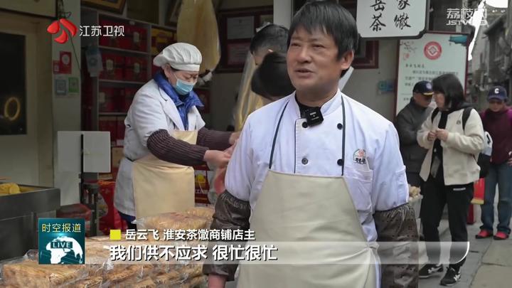 清明“食”节好味道时令美食上市感受传统文化(图5)