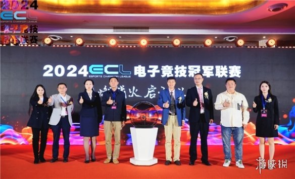 传承电竞精神重燃电竞战火ECL电子竞技冠军联赛在成都正式启动(图10)