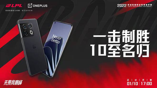官宣！LPL公布14家合作品牌新赛季持续释放商业魅力(图4)