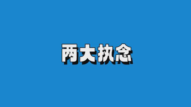 别不信：放下这2个执念你能把孩子培养得很好
