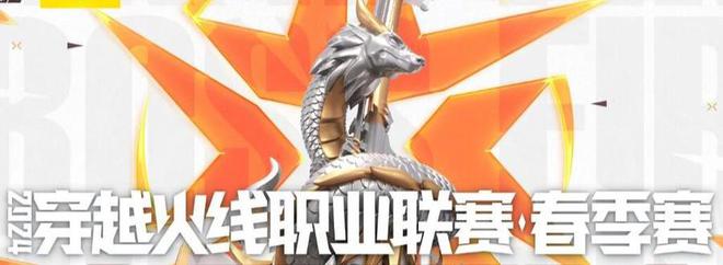 这场全国顶级职业电竞赛事为何落地济南？将带来哪些连锁反应？