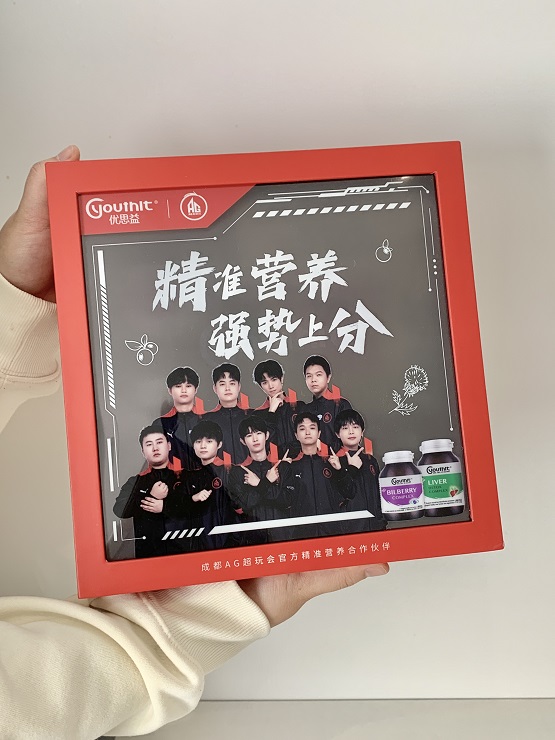 优思益x成都AG超玩会(图1)