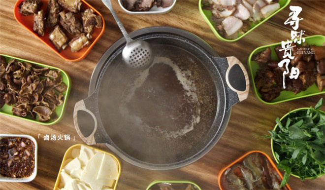 纪录片《寻味贵阳》探索水韵奇异美食倾倒众人(图8)