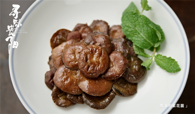 纪录片《寻味贵阳》探索水韵奇异美食倾倒众人(图4)