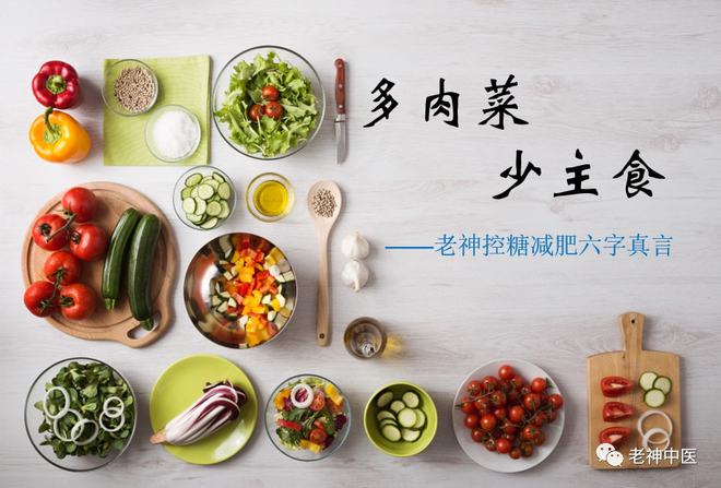 饮食之中的长寿之道活到100岁的金钥匙！(图5)