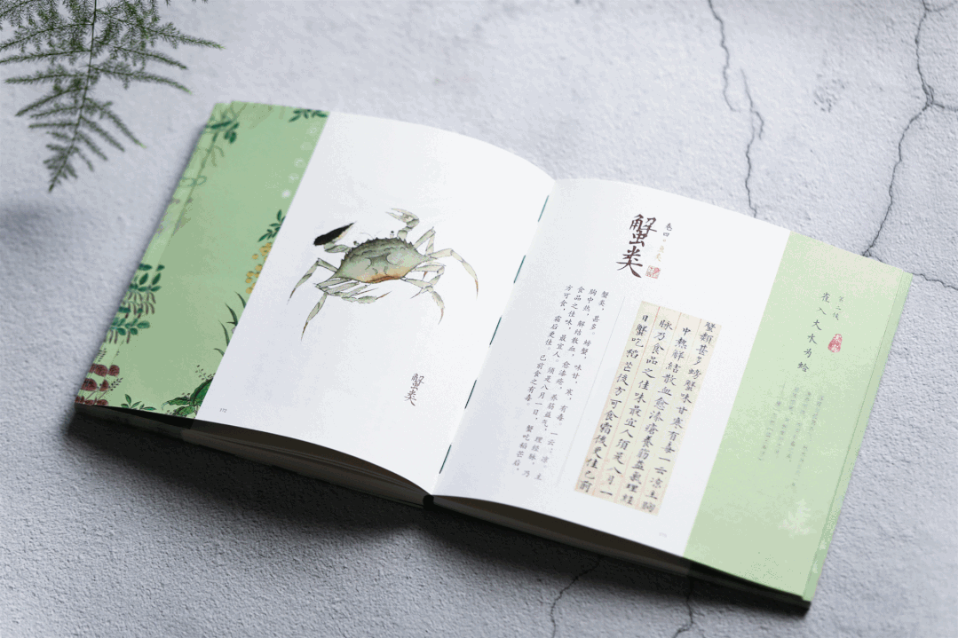 好好吃饭是最朴素也是最难的愿望(图17)