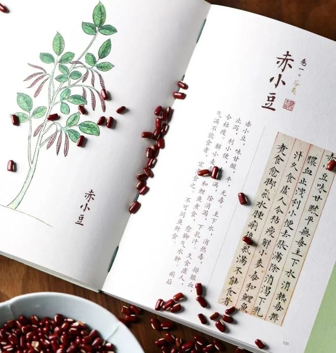 好好吃饭是最朴素也是最难的愿望(图20)