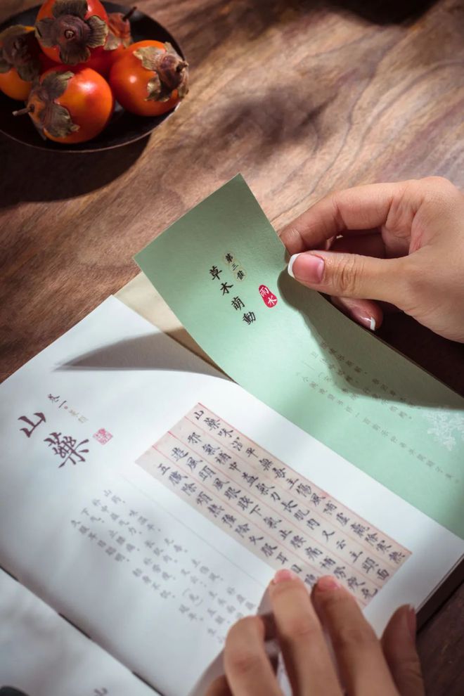 好好吃饭是最朴素也是最难的愿望(图23)