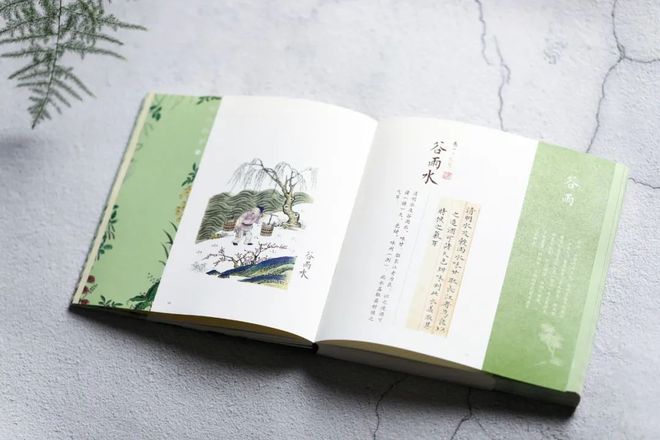 好好吃饭是最朴素也是最难的愿望(图22)