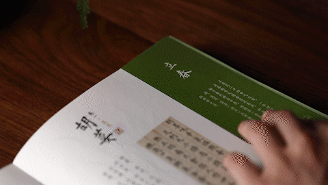 好好吃饭是最朴素也是最难的愿望(图21)