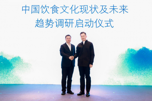中国旅游协会饮食文化专业工作委员会成立仪式暨饮食文化传承与创新研讨会在上海召开(图7)