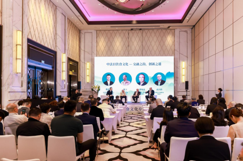 中国旅游协会饮食文化专业工作委员会成立仪式暨饮食文化传承与创新研讨会在上海召开(图9)