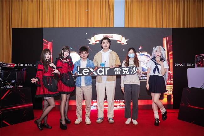 Lexar雷克沙与武汉大学学子共证城市电竞荣耀！(图4)