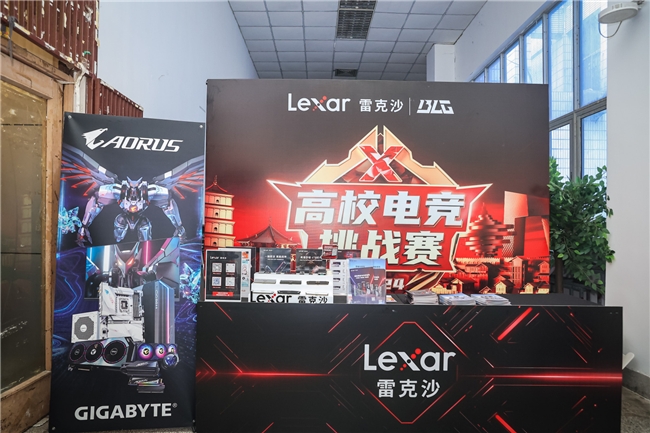 Lexar雷克沙与武汉大学学子共证城市电竞荣耀！(图6)