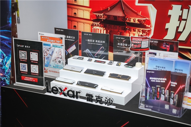Lexar雷克沙与武汉大学学子共证城市电竞荣耀！(图5)
