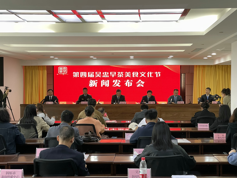 第四届吴忠早茶美食文化节将于4月30日至5月5日举行(图1)