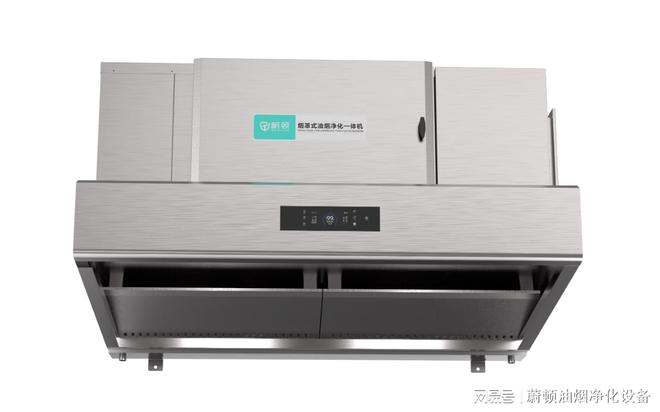 颠覆传统！小型油烟净化一体机助力餐饮业解决油烟污染难题(图2)