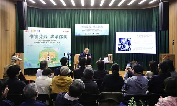 夜光杯市民读书会美食美酒美文的相遇