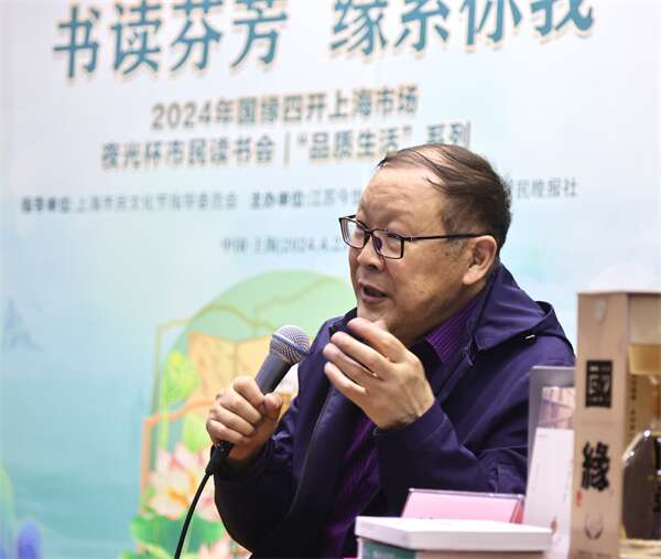 夜光杯市民读书会美食美酒美文的相遇(图2)