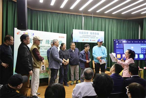 夜光杯市民读书会美食美酒美文的相遇(图4)