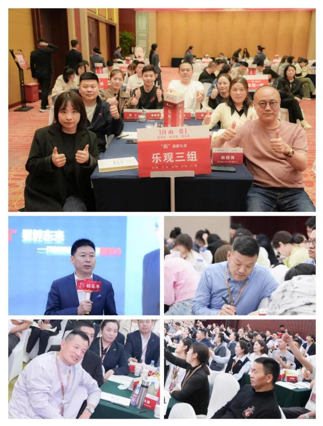 中国商界看东来：全国300餐饮人组团研习胖东来背后的秘密(图3)