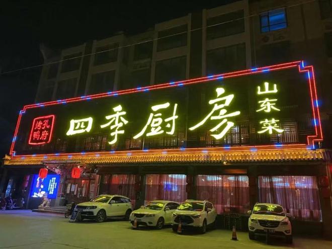 中国商界看东来：全国300餐饮人组团研习胖东来背后的秘密(图8)
