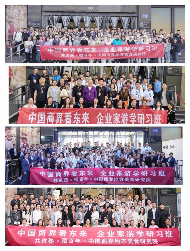 中国商界看东来：全国300餐饮人组团研习胖东来背后的秘密(图10)