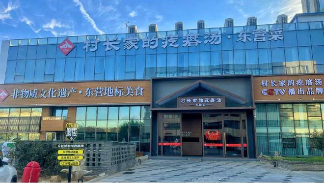 中国商界看东来：全国300餐饮人组团研习胖东来背后的秘密(图6)