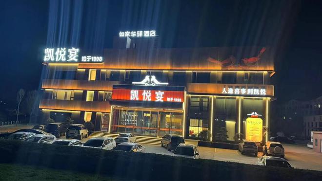 中国商界看东来：全国300餐饮人组团研习胖东来背后的秘密(图7)