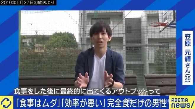 小哥认为美食是“花钱买大便”于是顿顿代餐粉吃了六年！(图10)
