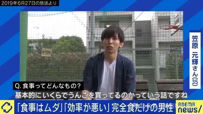 小哥认为美食是“花钱买大便”于是顿顿代餐粉吃了六年！(图9)