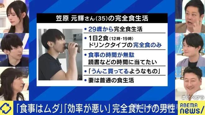 小哥认为美食是“花钱买大便”于是顿顿代餐粉吃了六年！(图6)